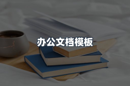 日文电子书系列