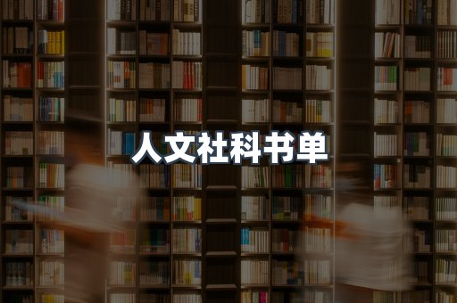 PDF电子书下载